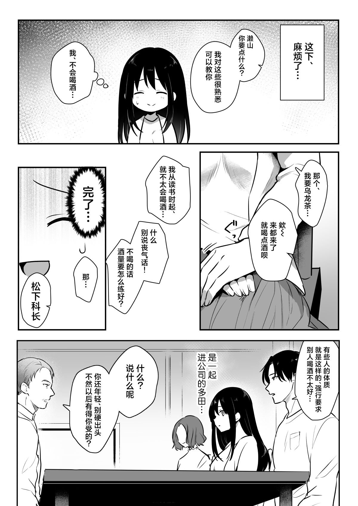全集 5