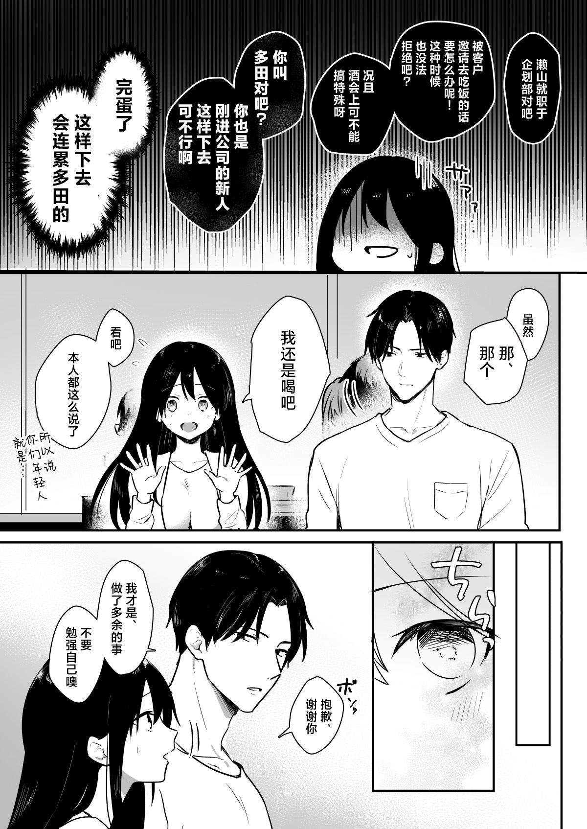 全集 6