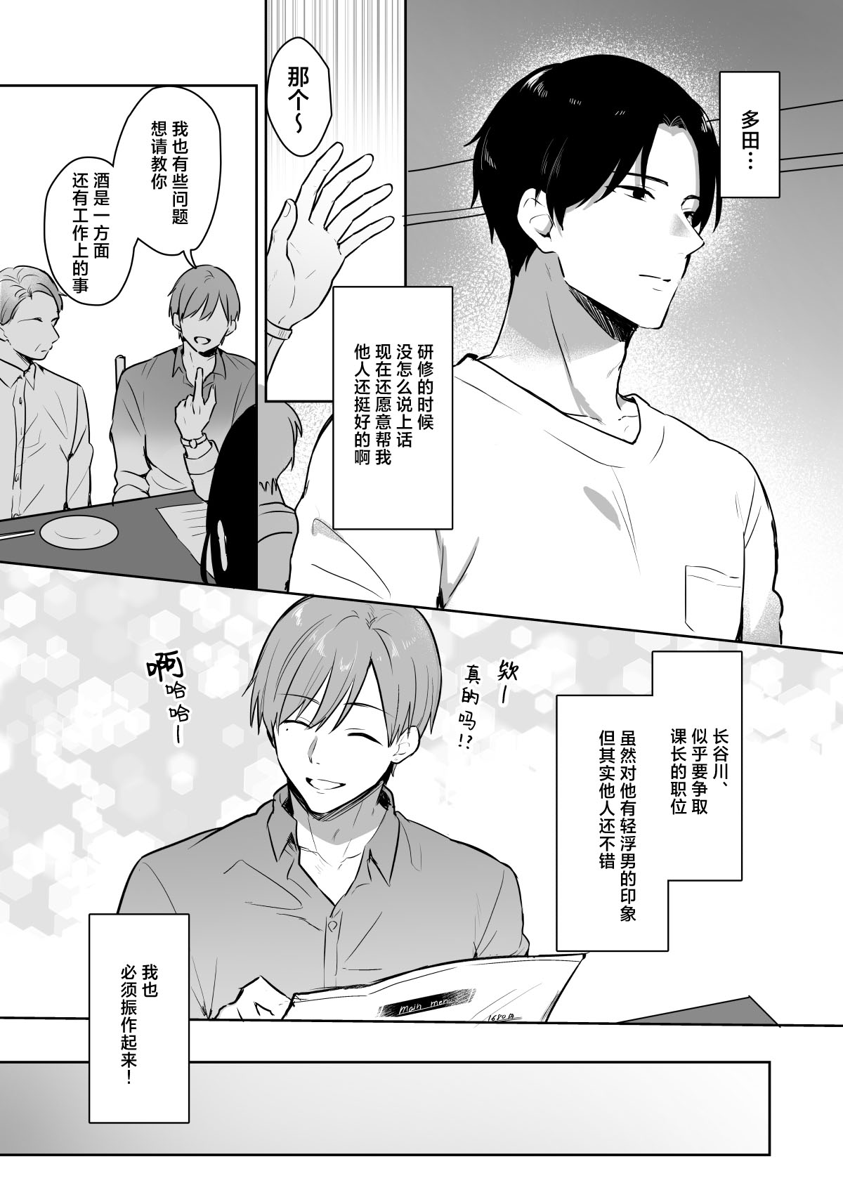 全集 7