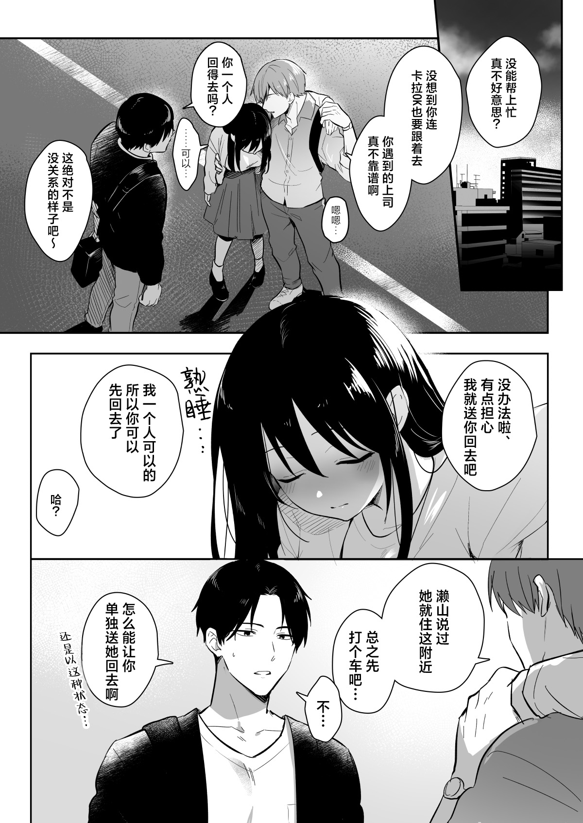 全集 9