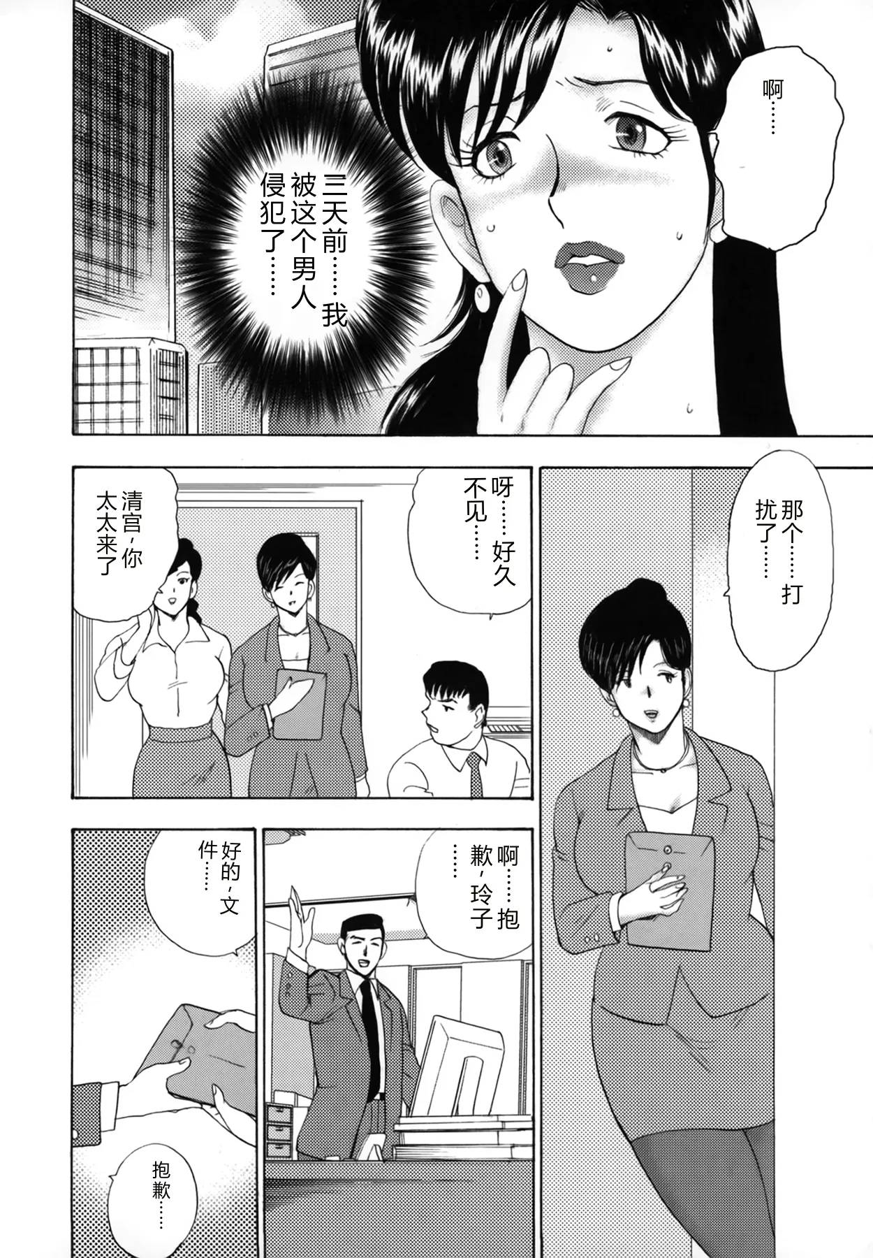 全集 10