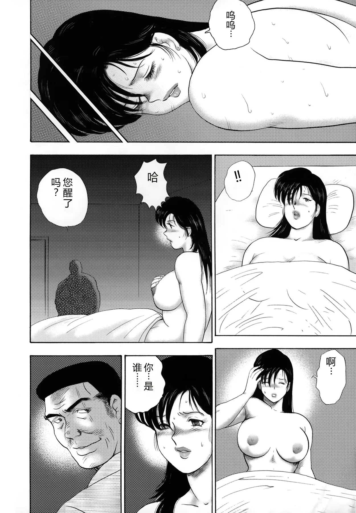 全集 100