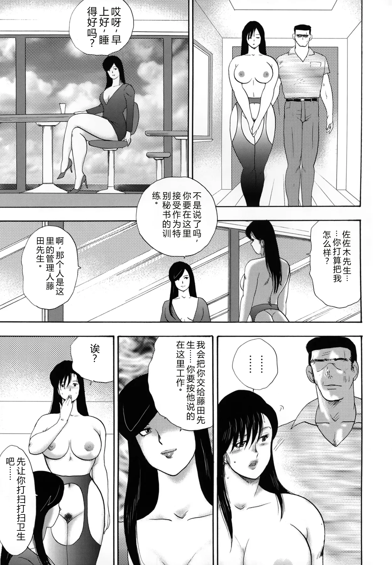 全集 101