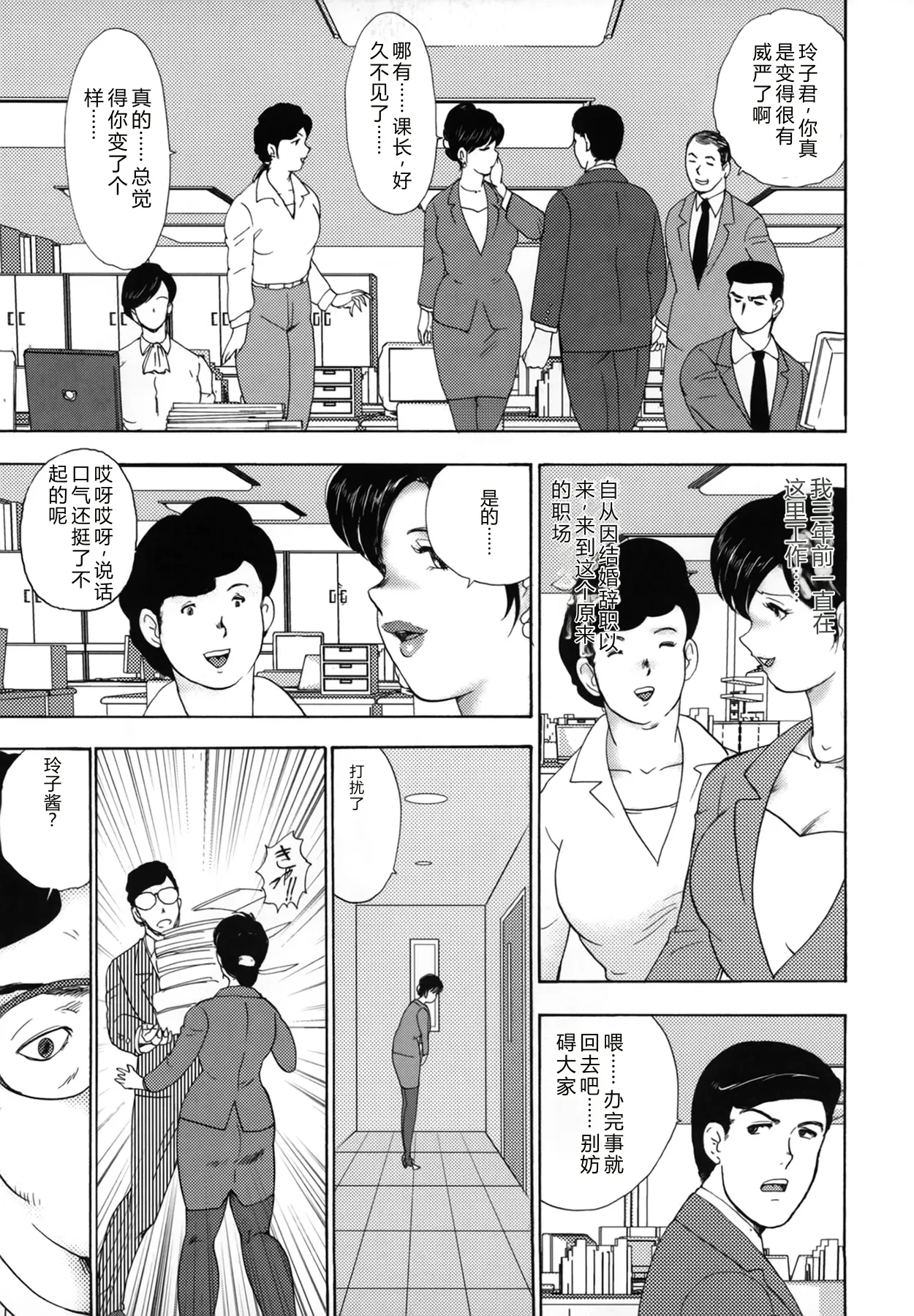 全集 11