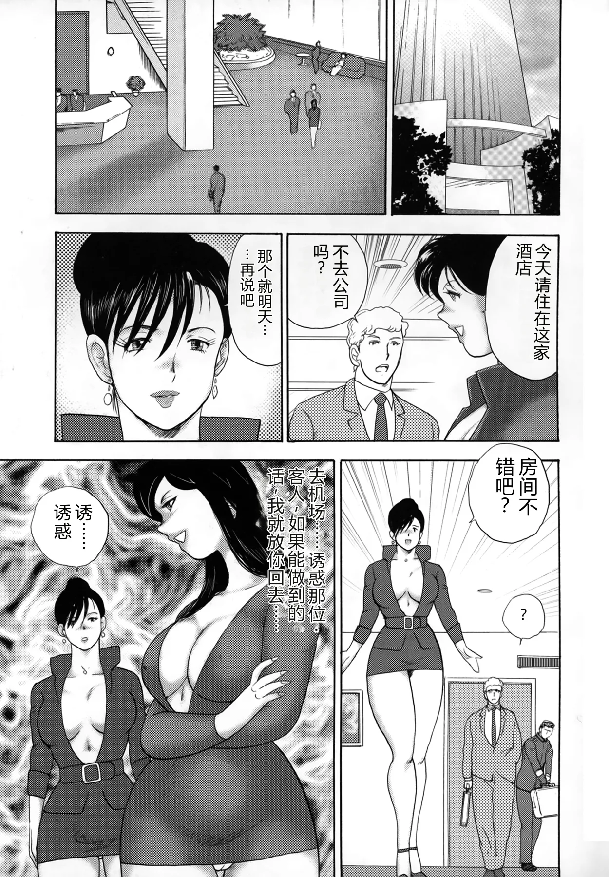 全集 117