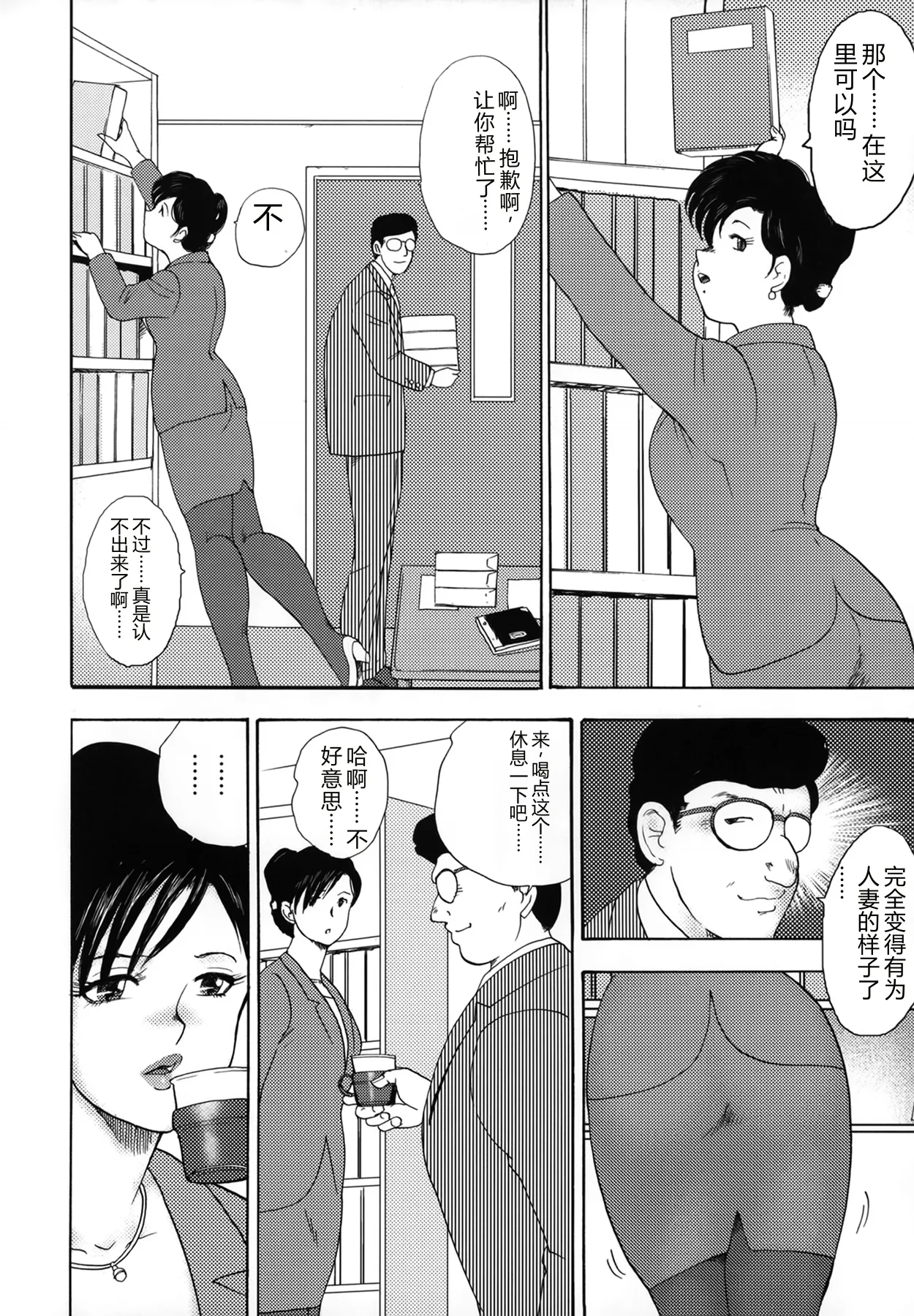 全集 12