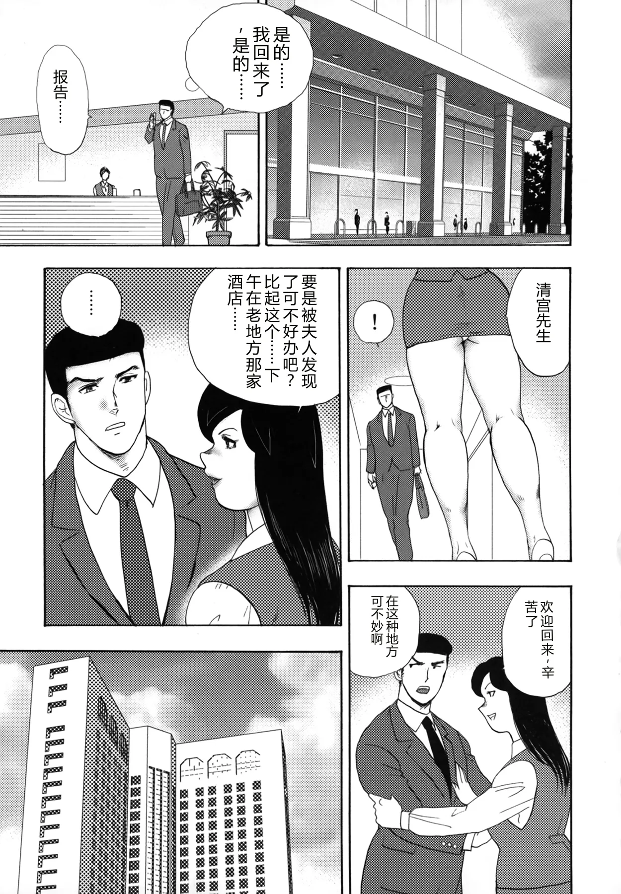 全集 129