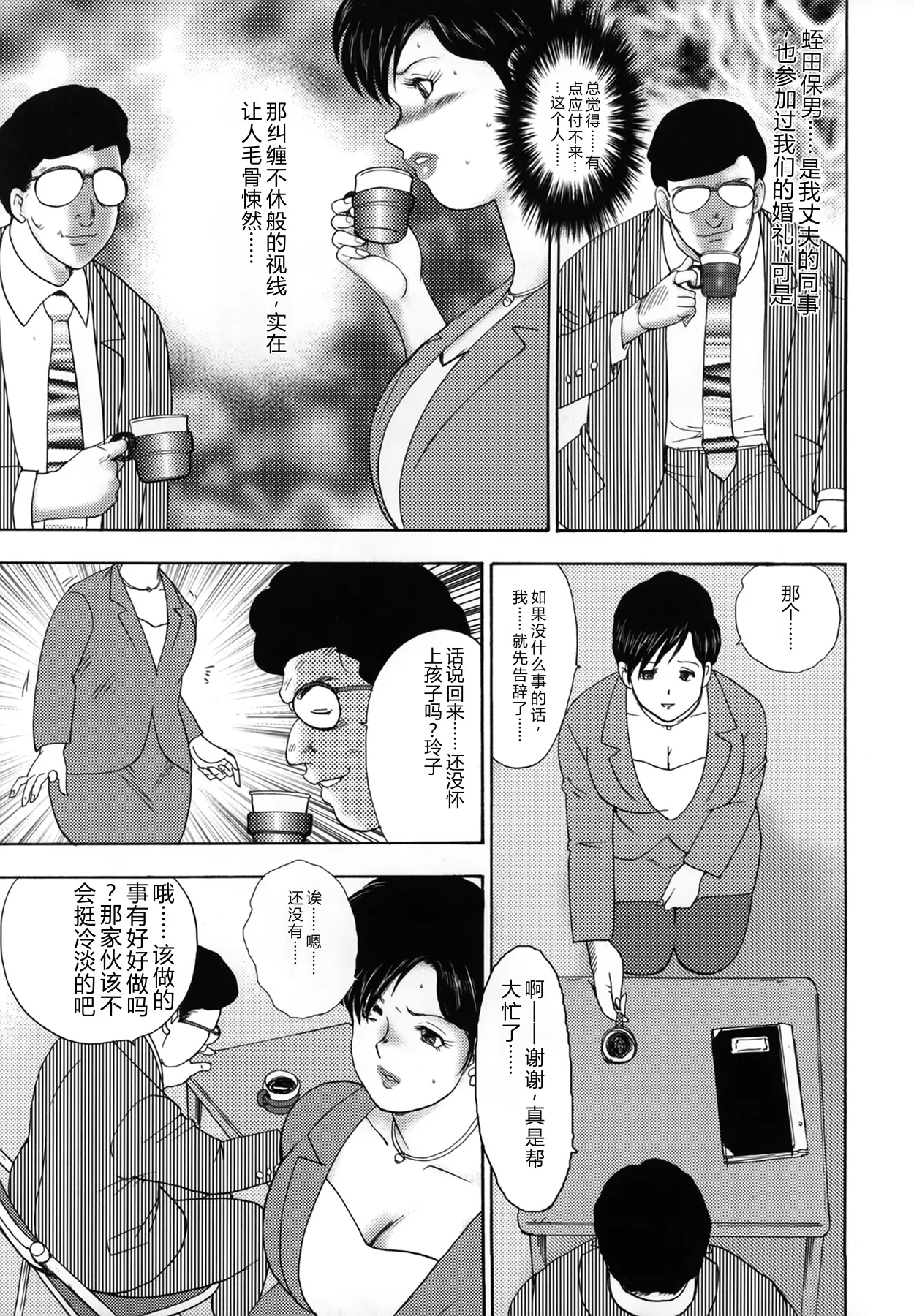 全集 13