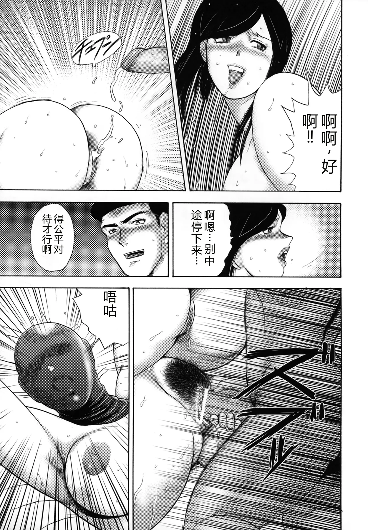 全集 139