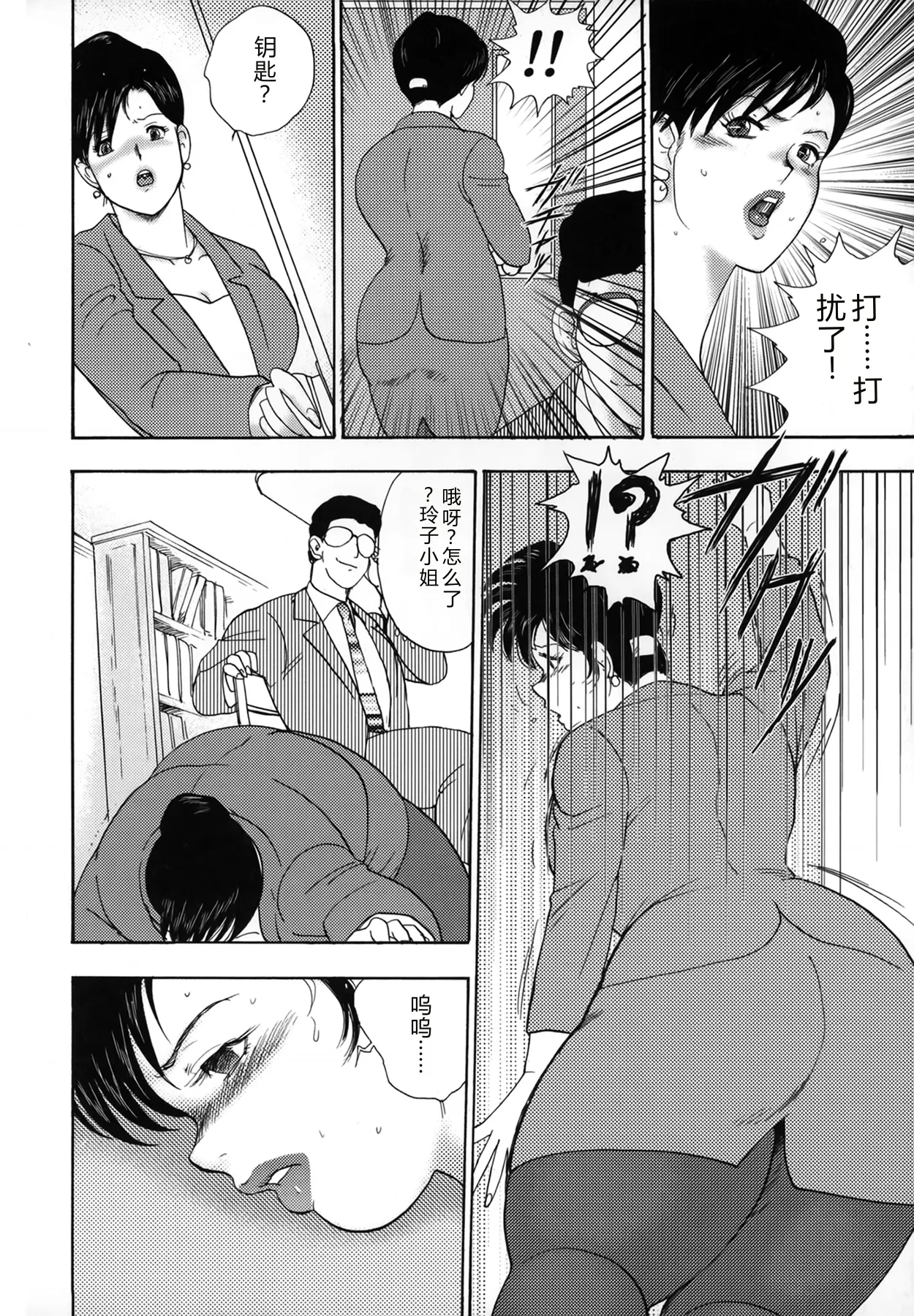 全集 14