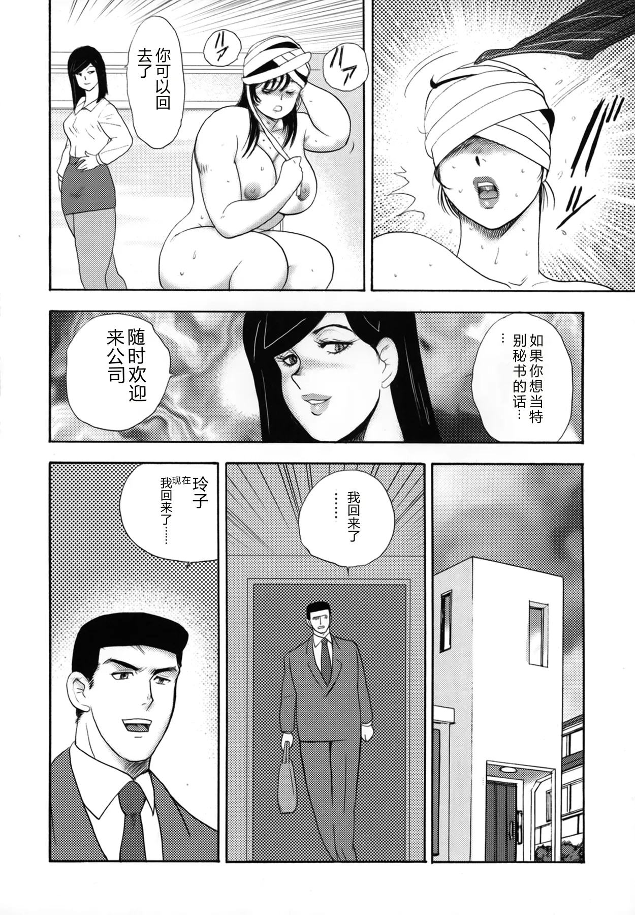 全集 144