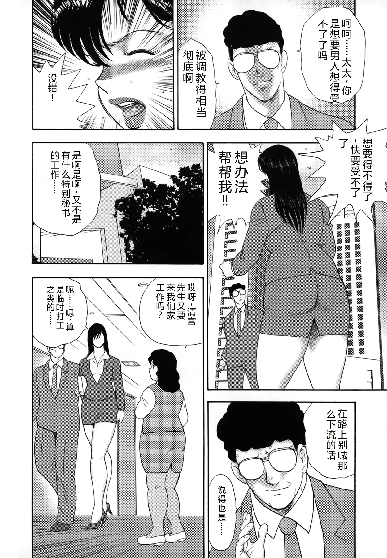 全集 148