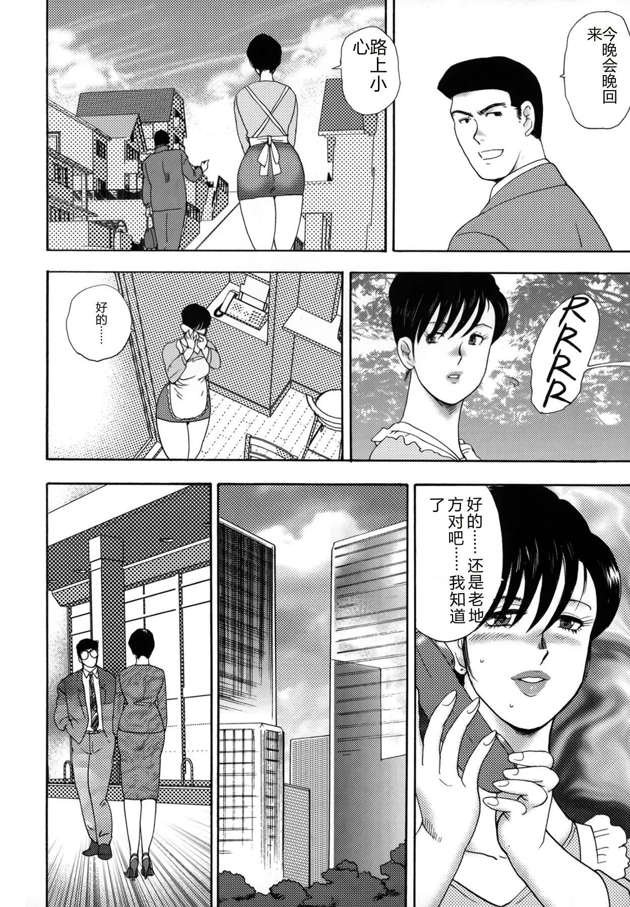 全集 154