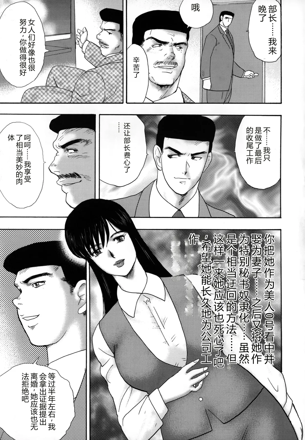 全集 163
