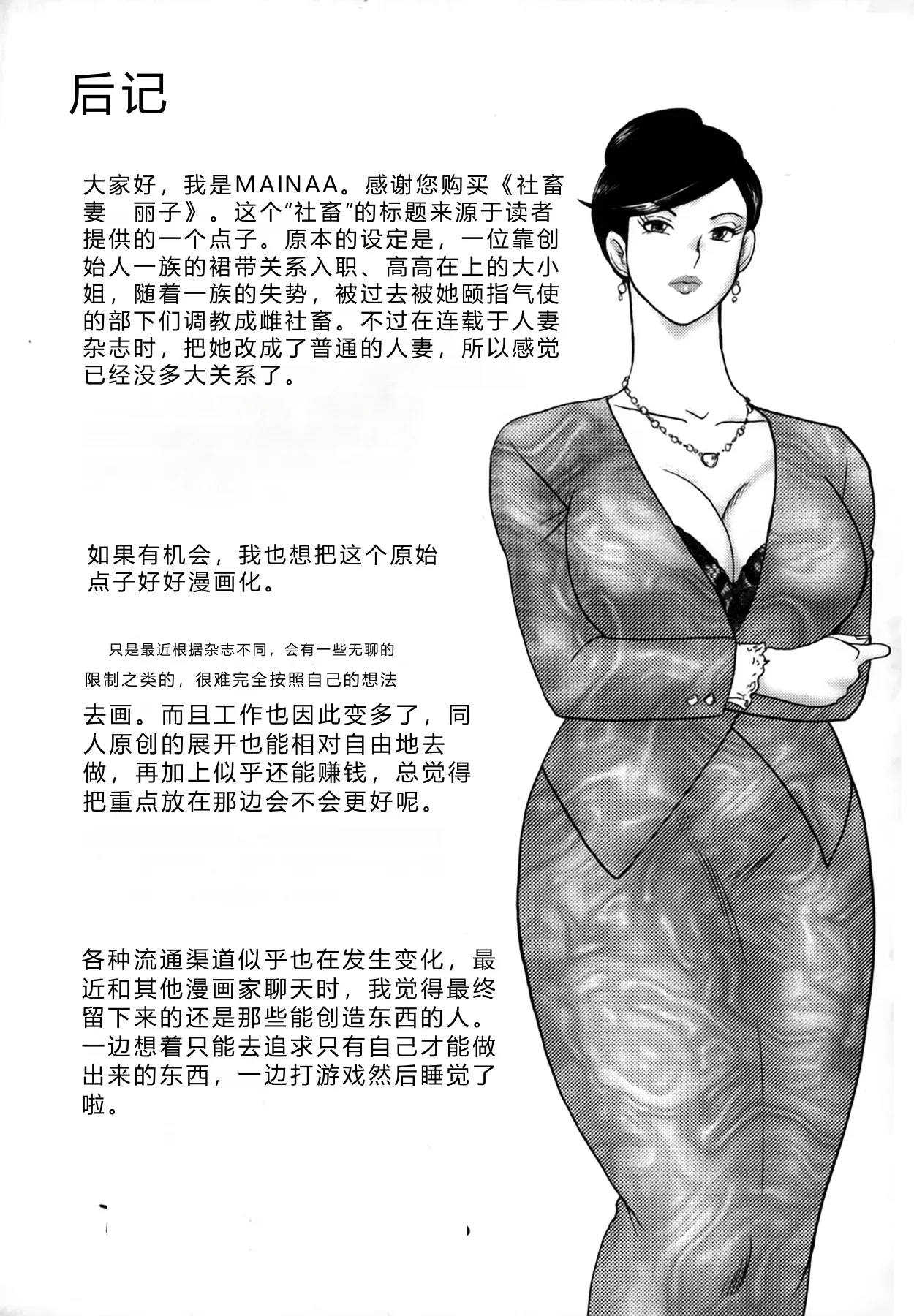 全集 169