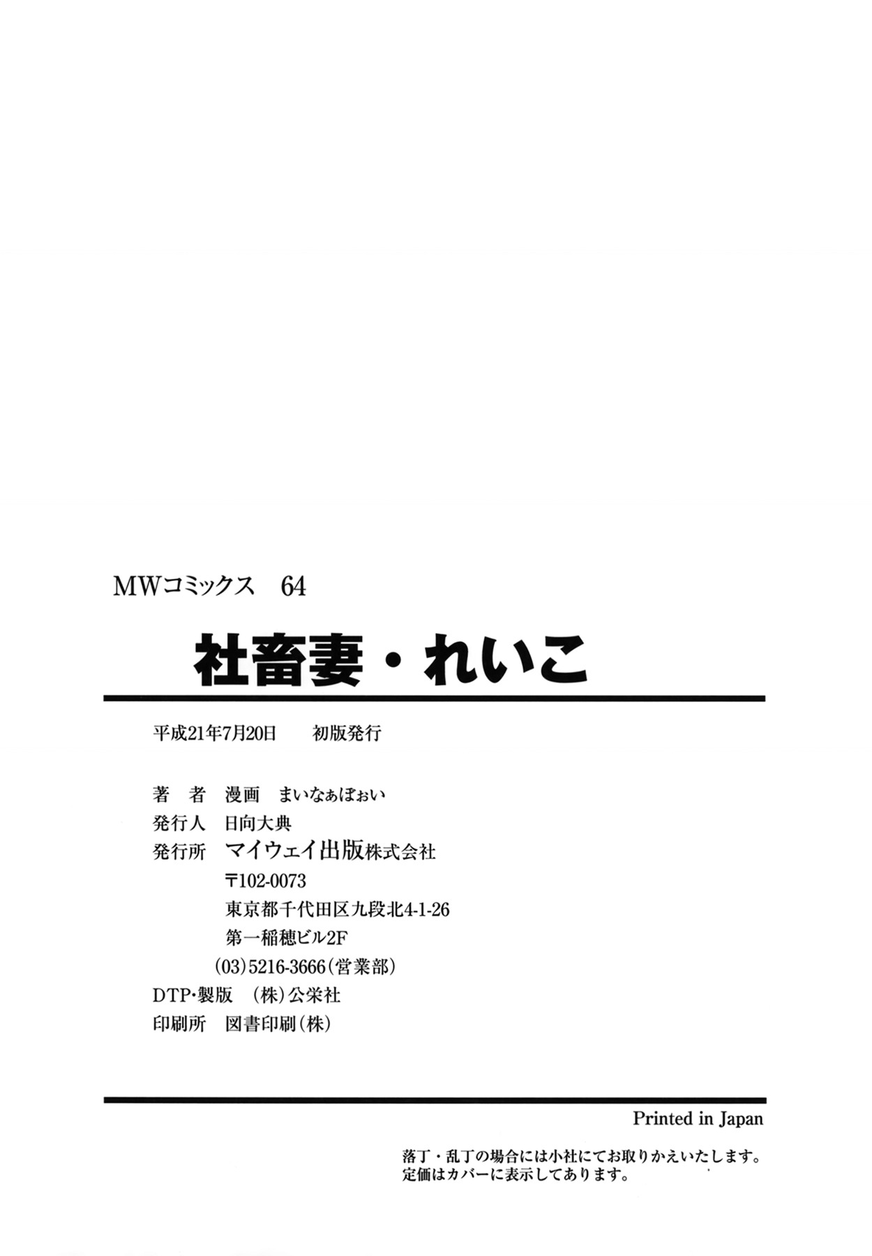 全集 170