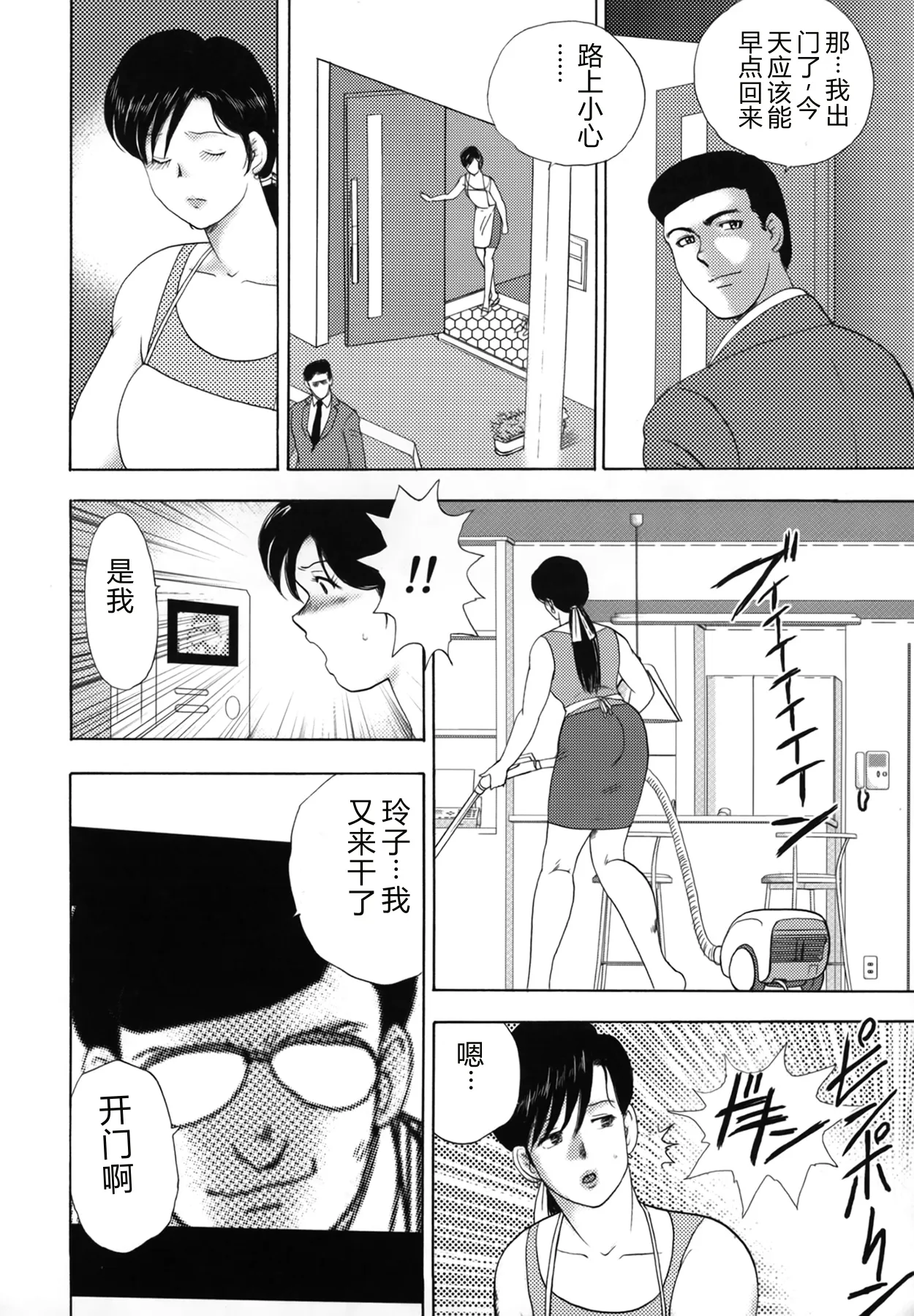 全集 24