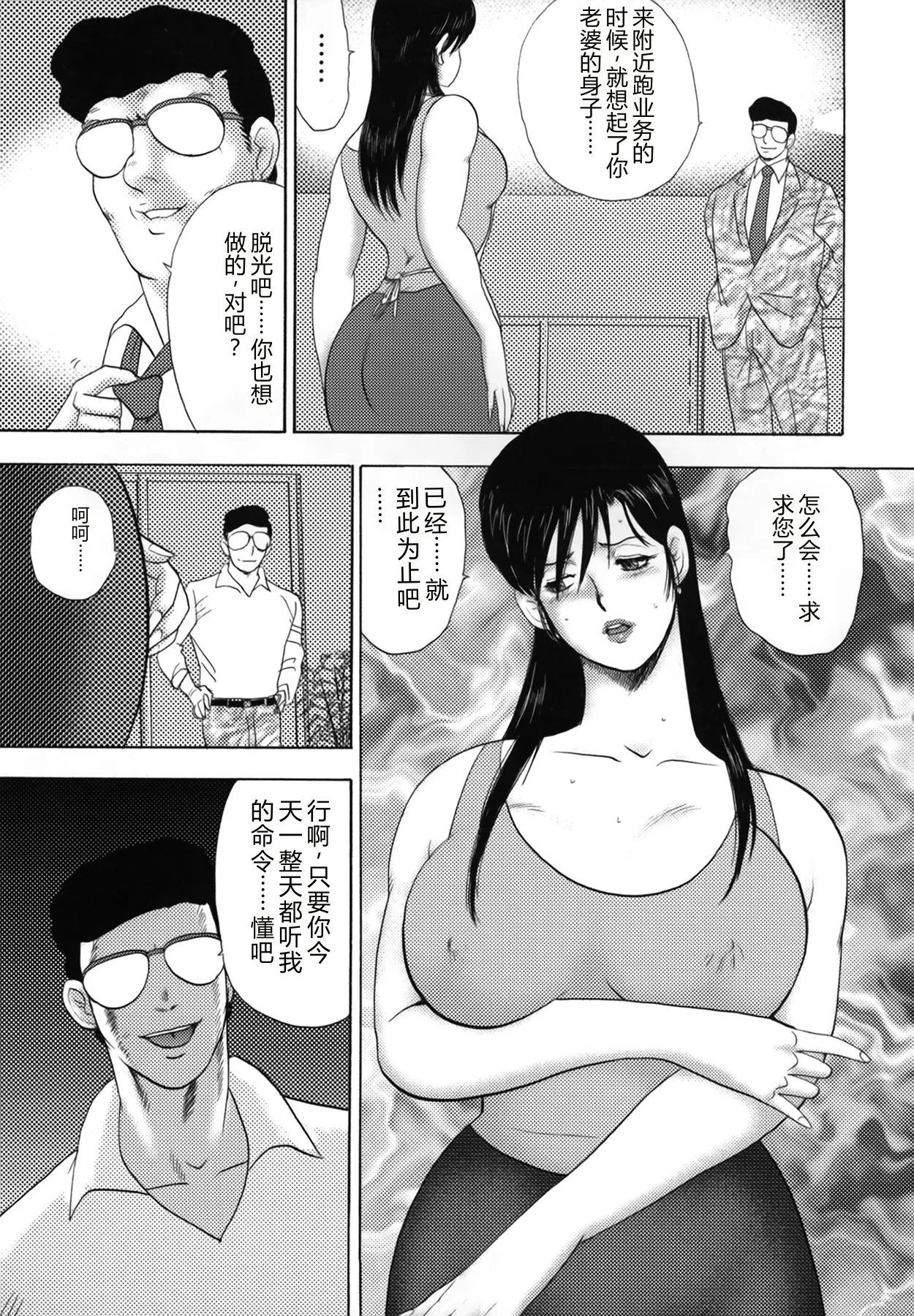 全集 25