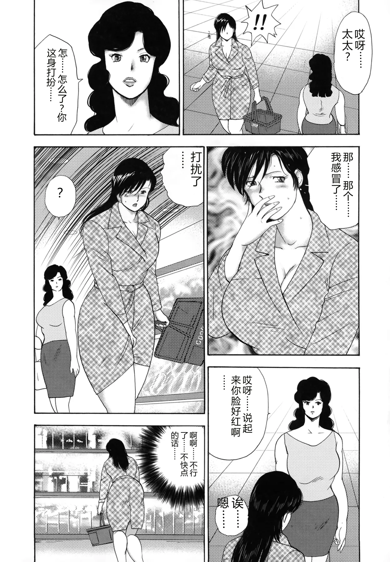 全集 30