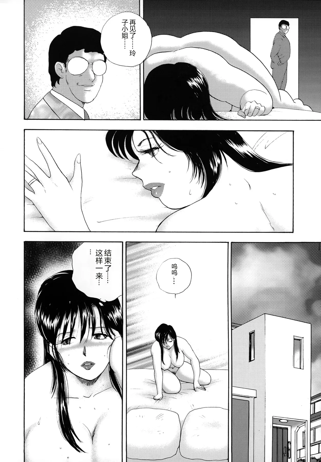 全集 40