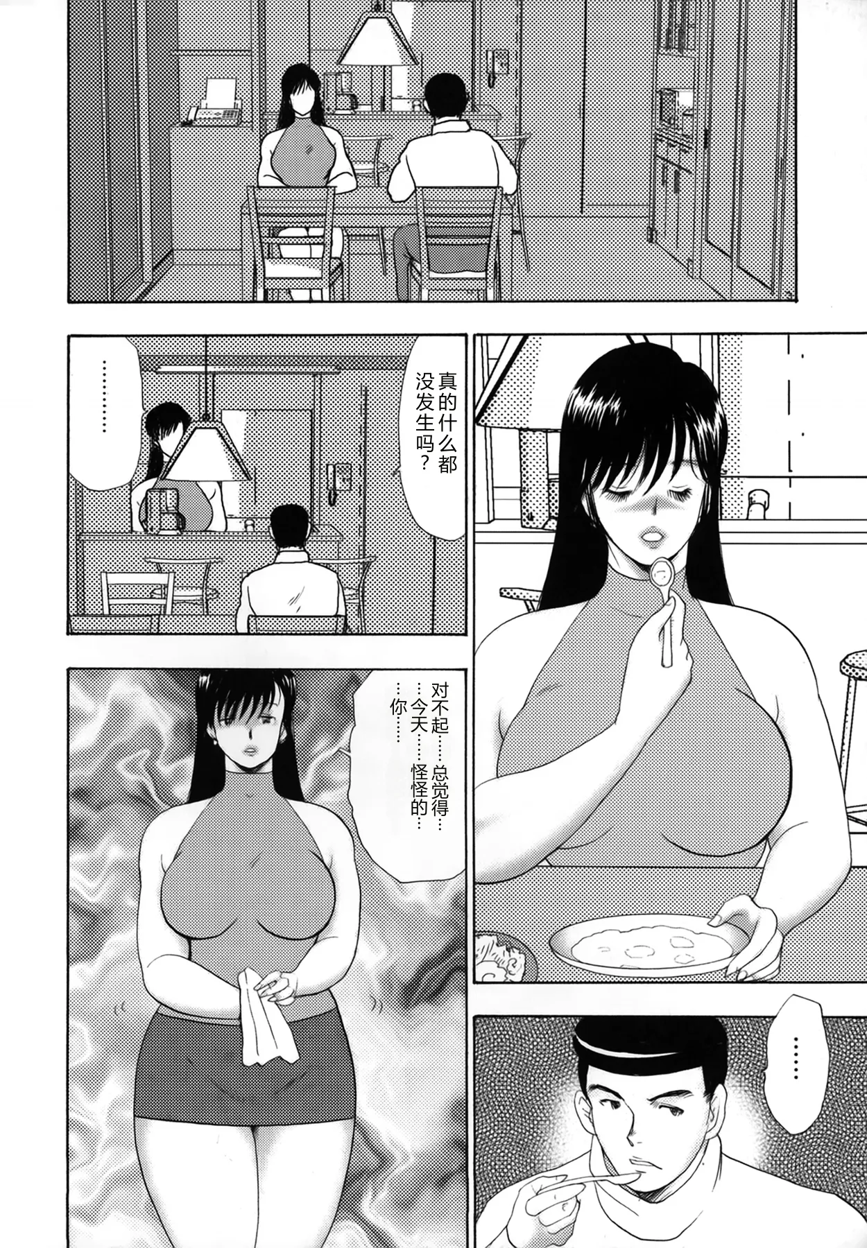全集 42
