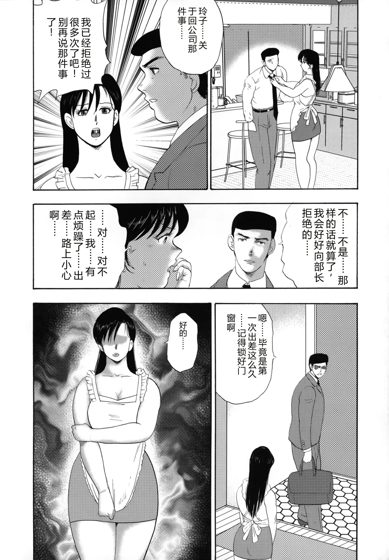 全集 56