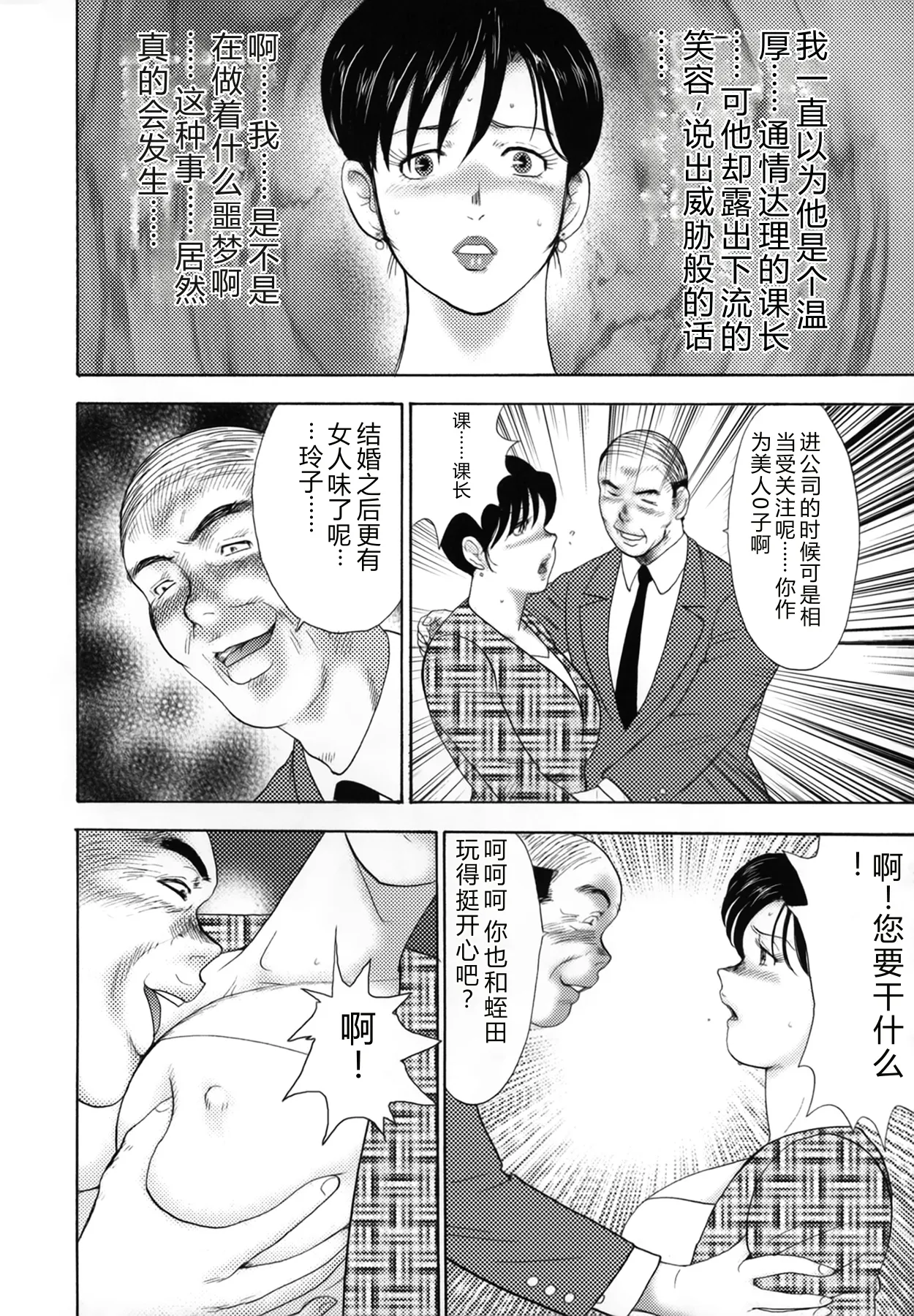 全集 60