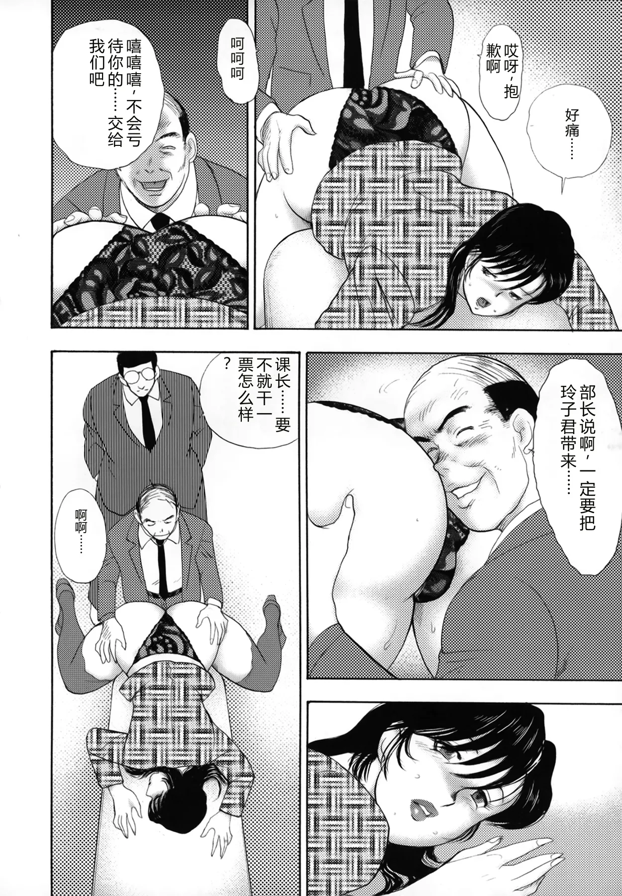 全集 64