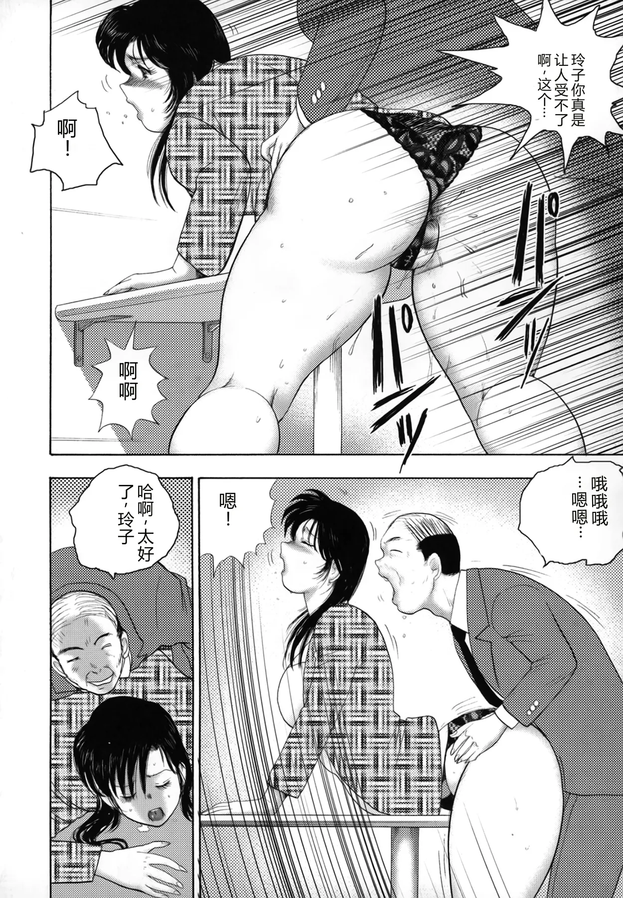 全集 67