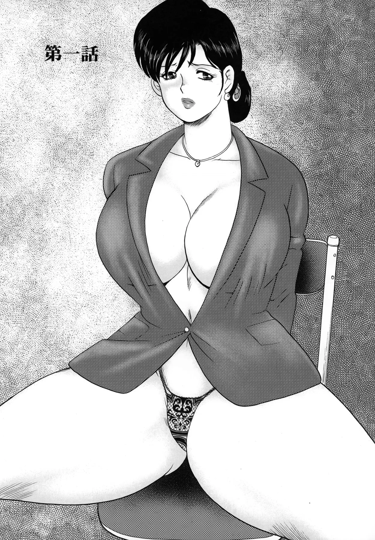 全集 7