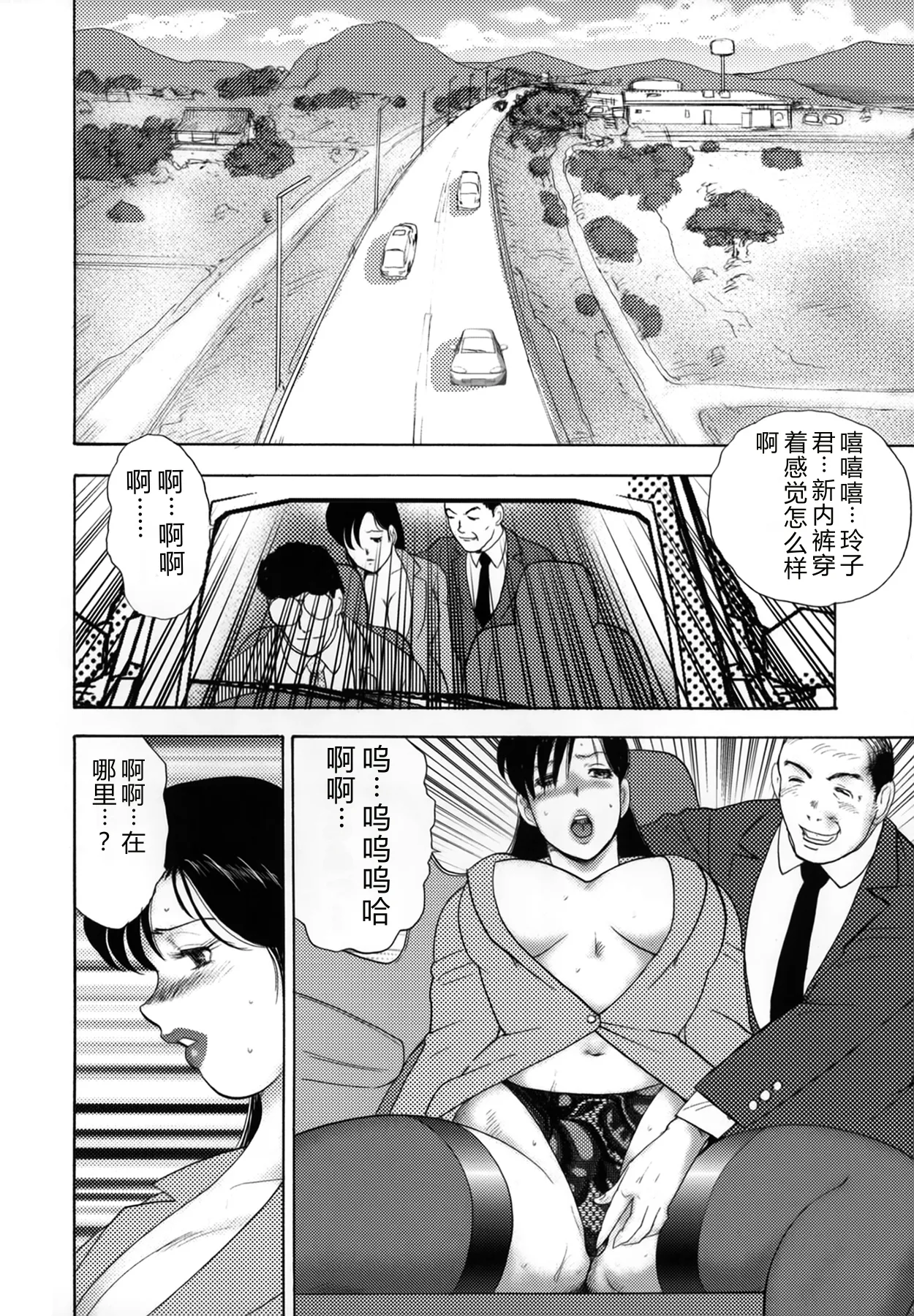 全集 72