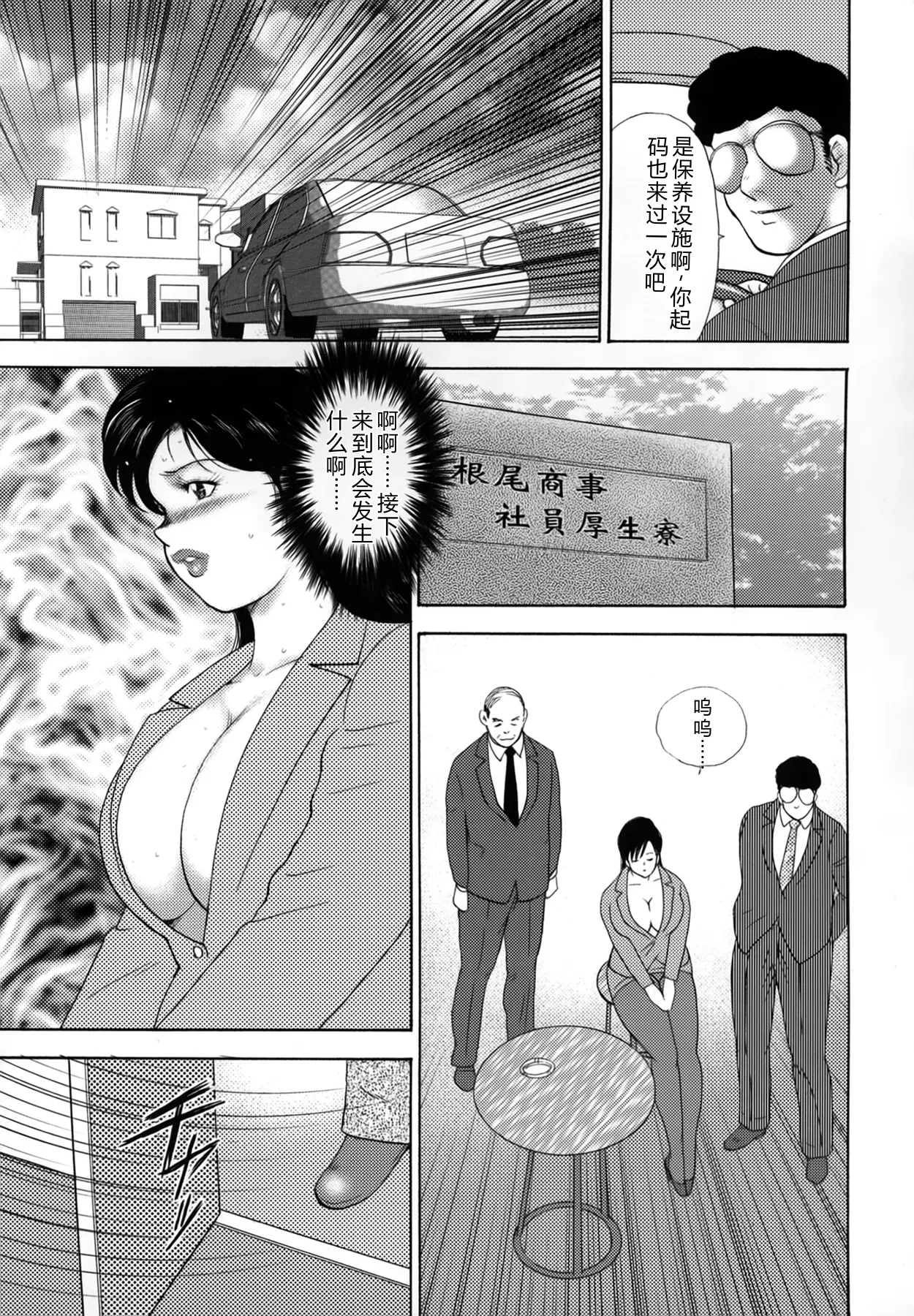 全集 73