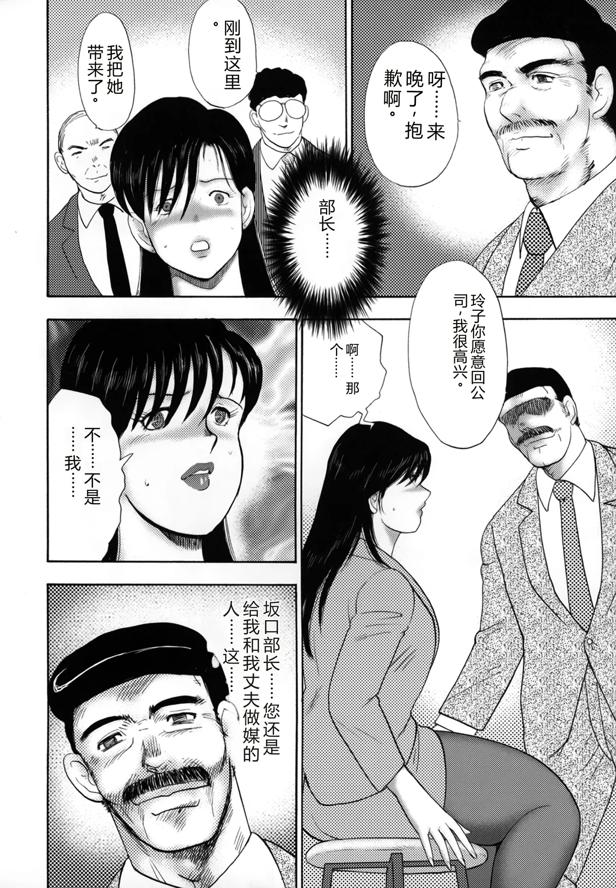 全集 74