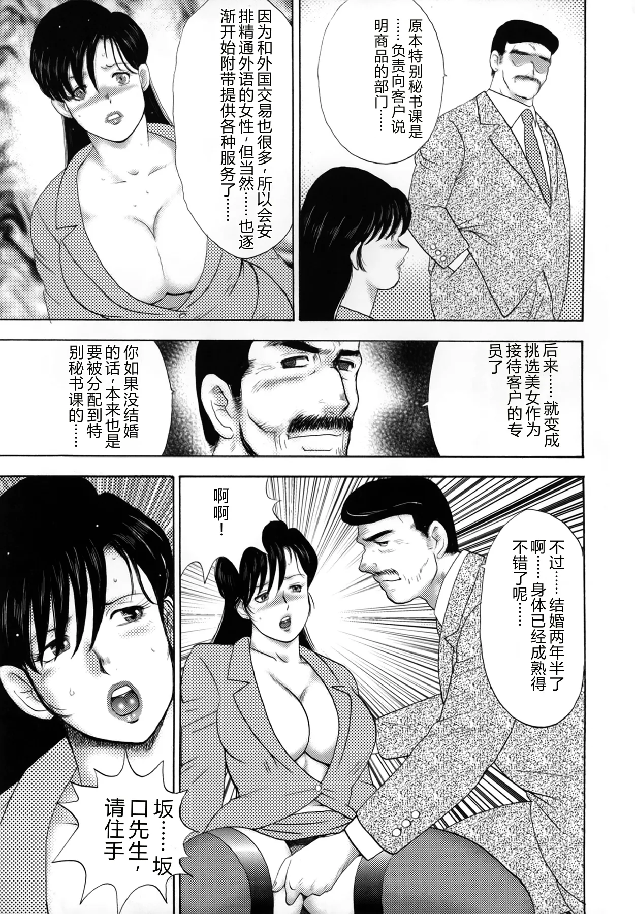 全集 75