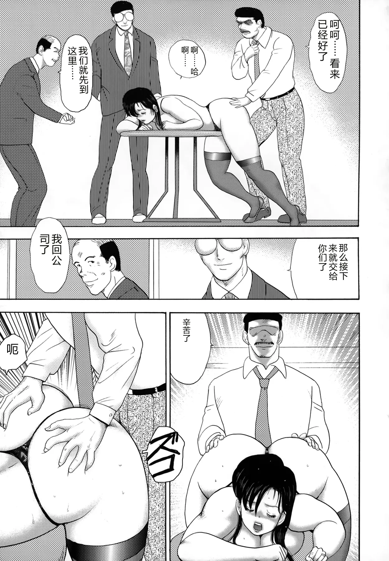 全集 79
