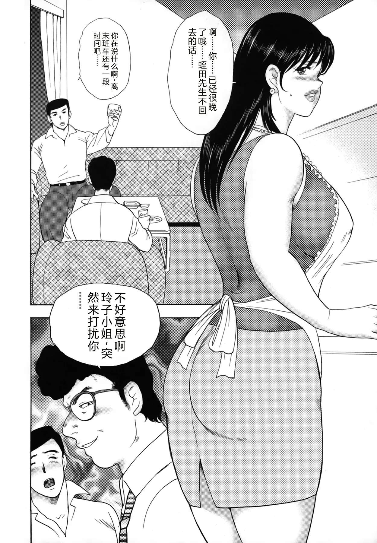 全集 8