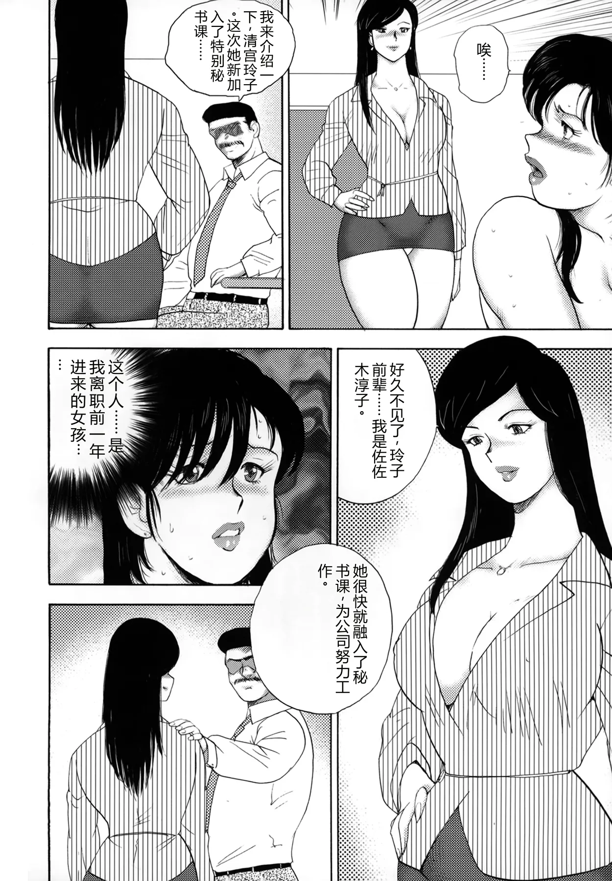 全集 84