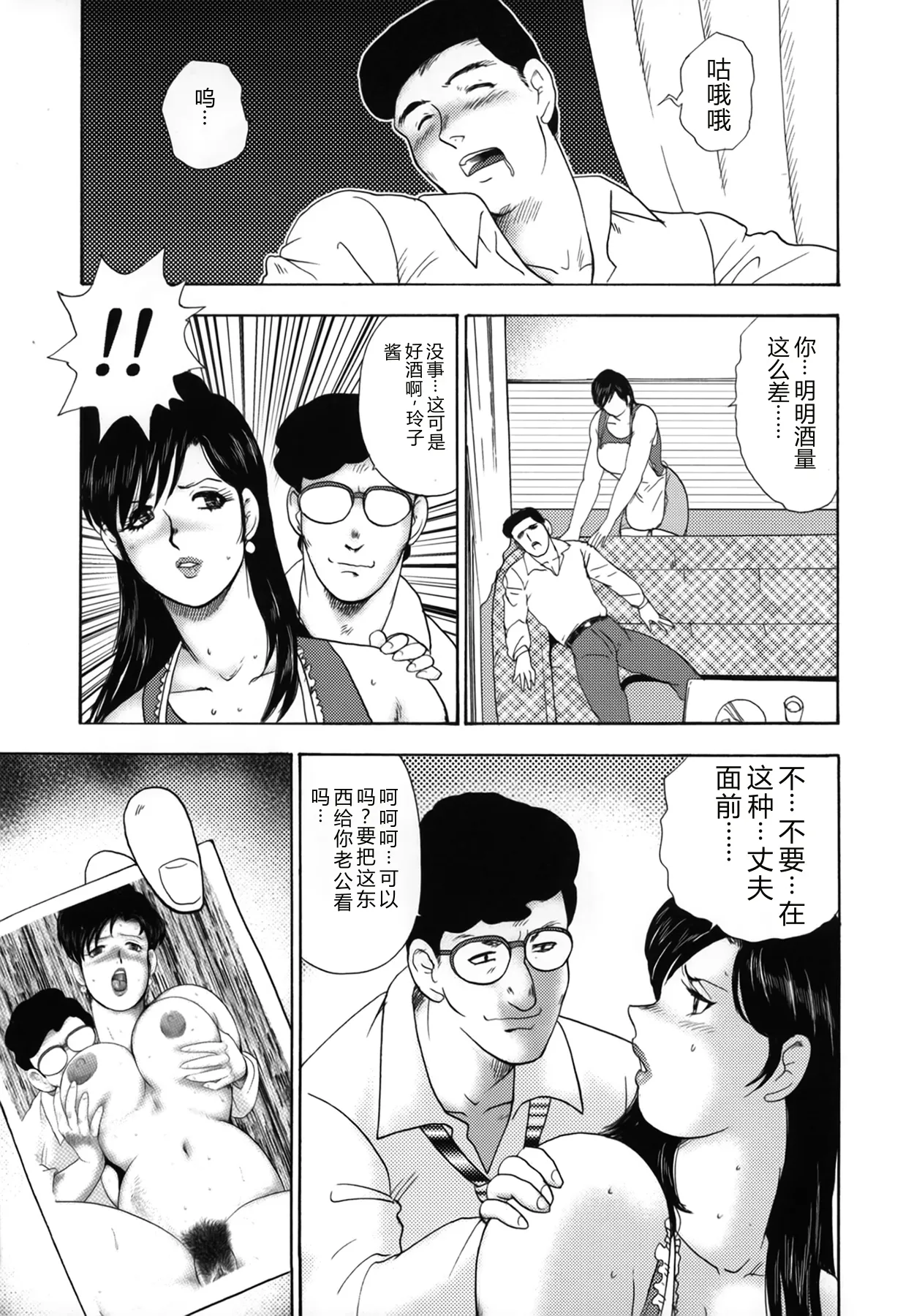 全集 9