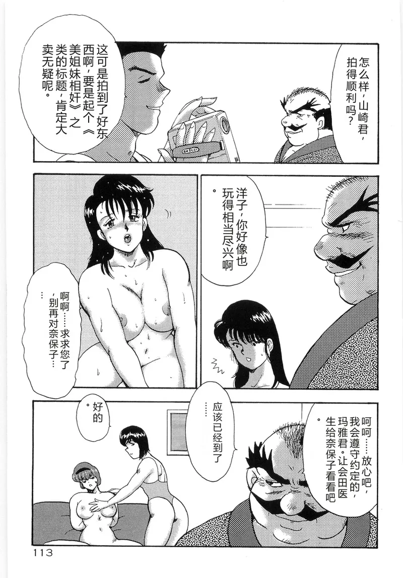 全集 117