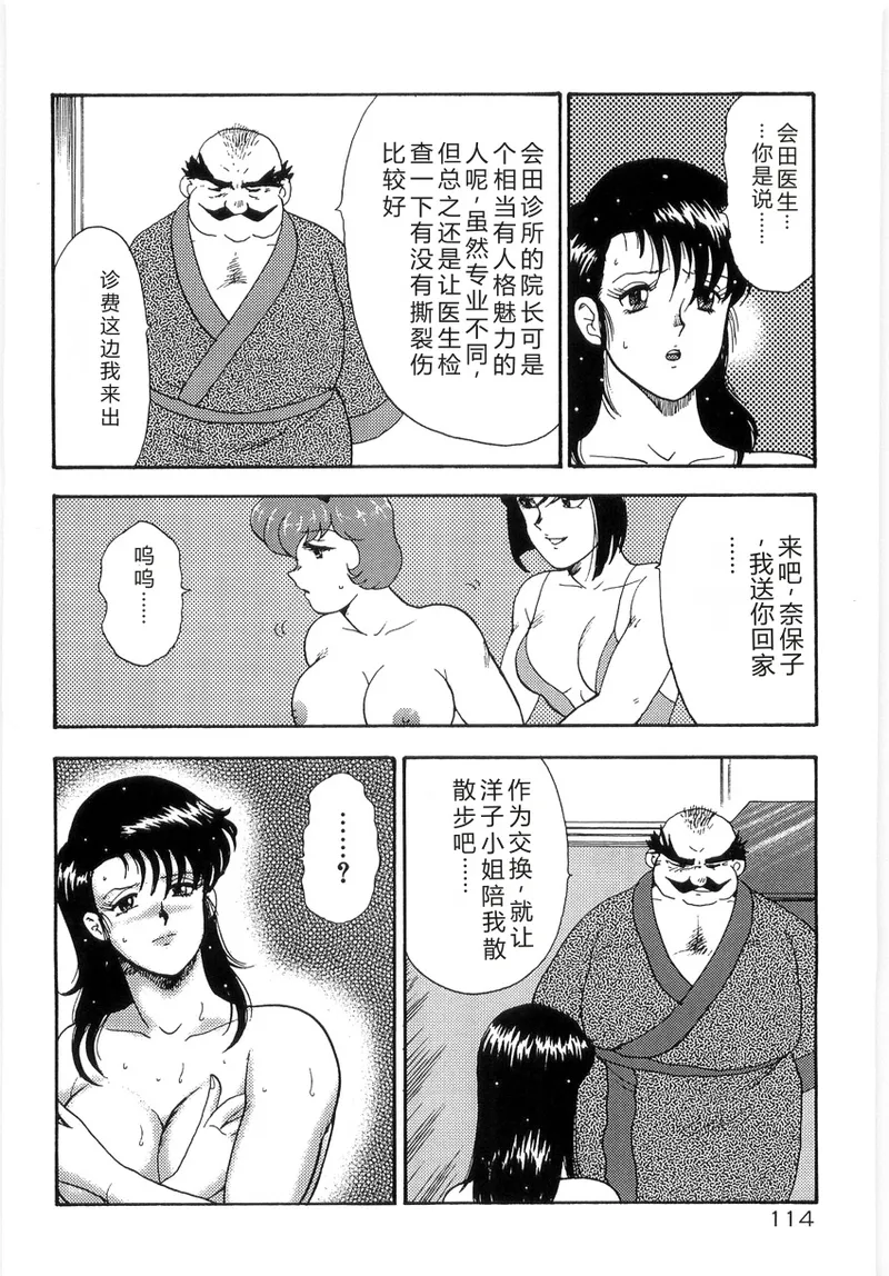 全集 118