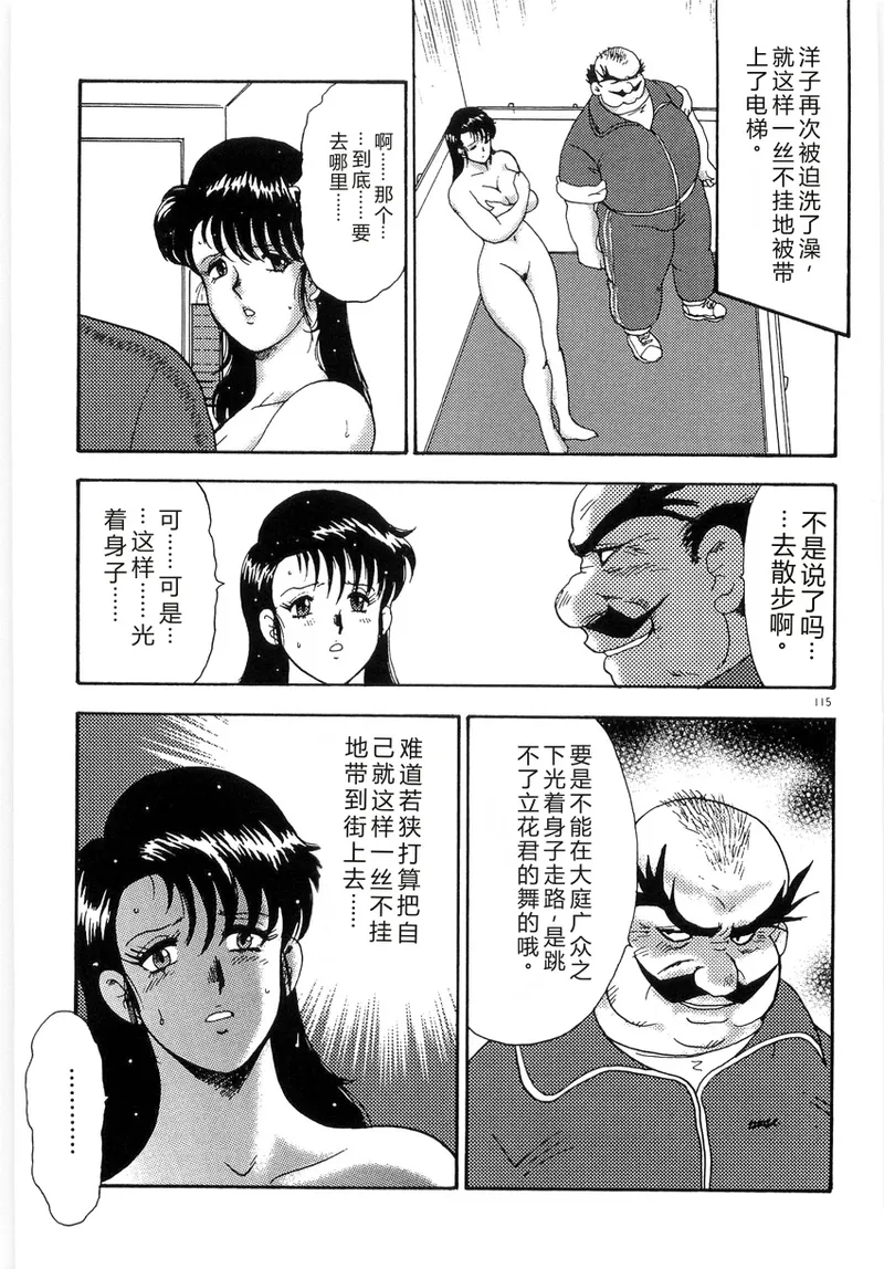 全集 119