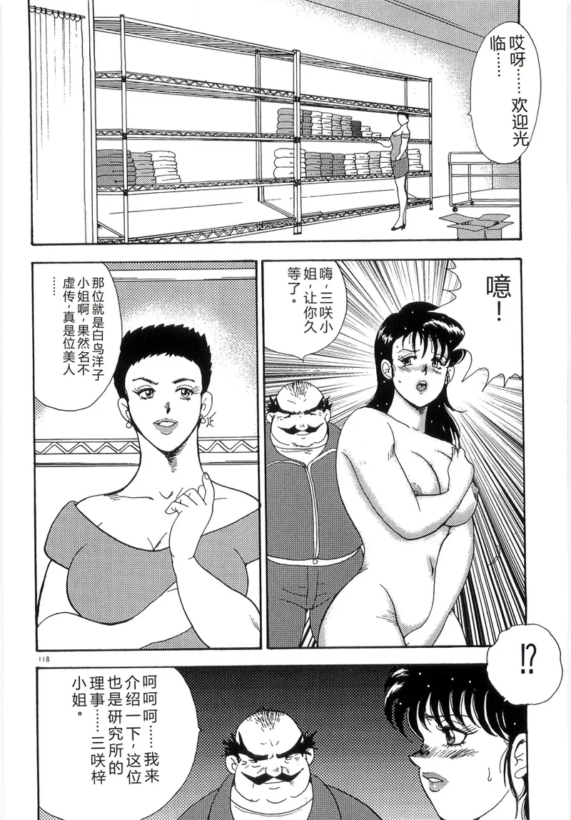 全集 122