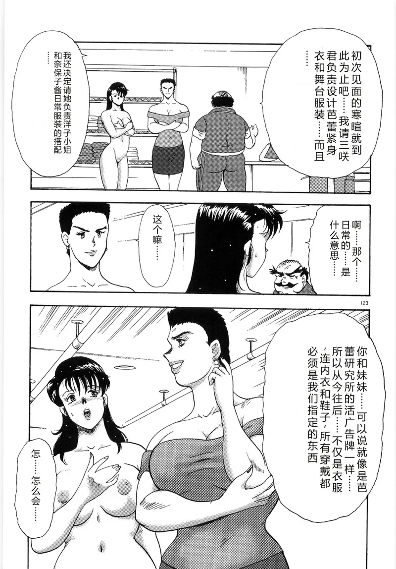全集 127