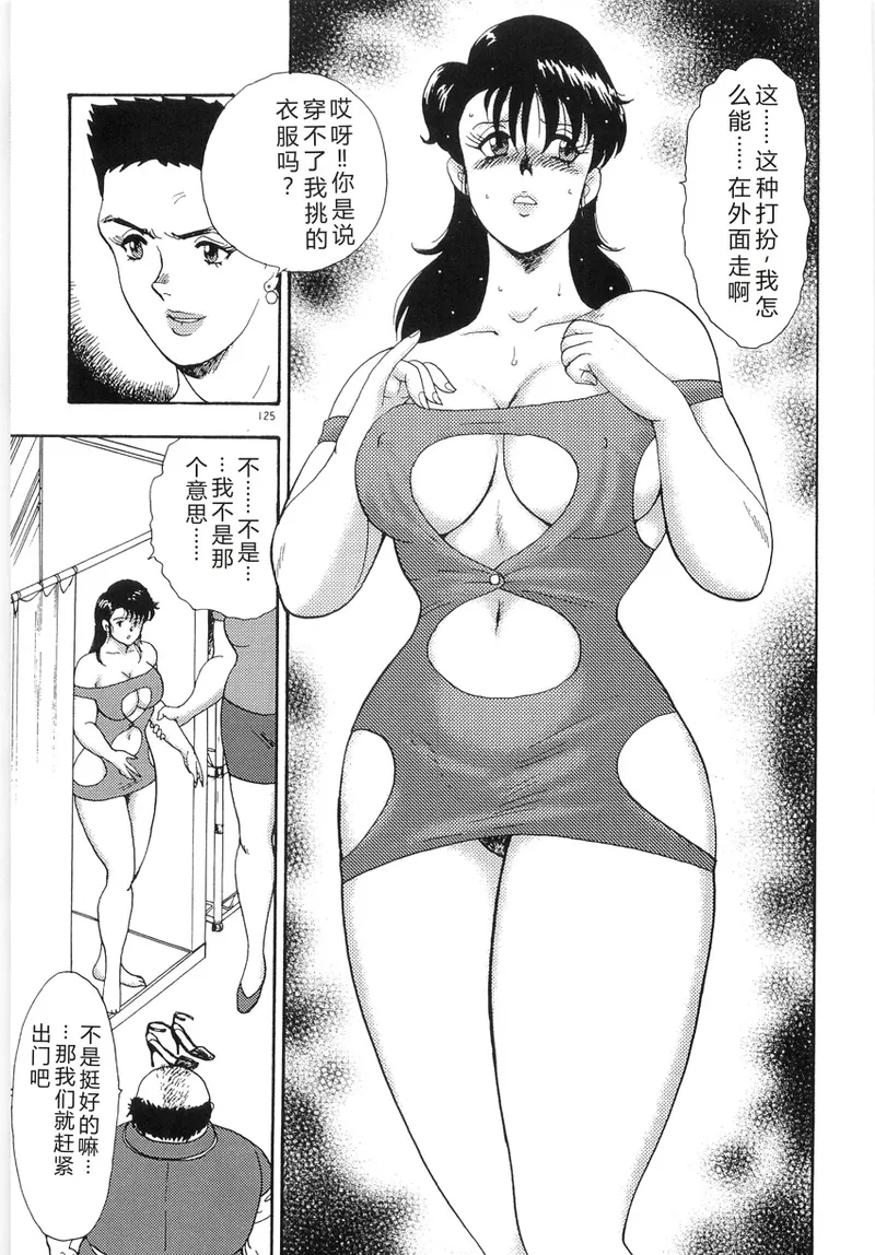 全集 129