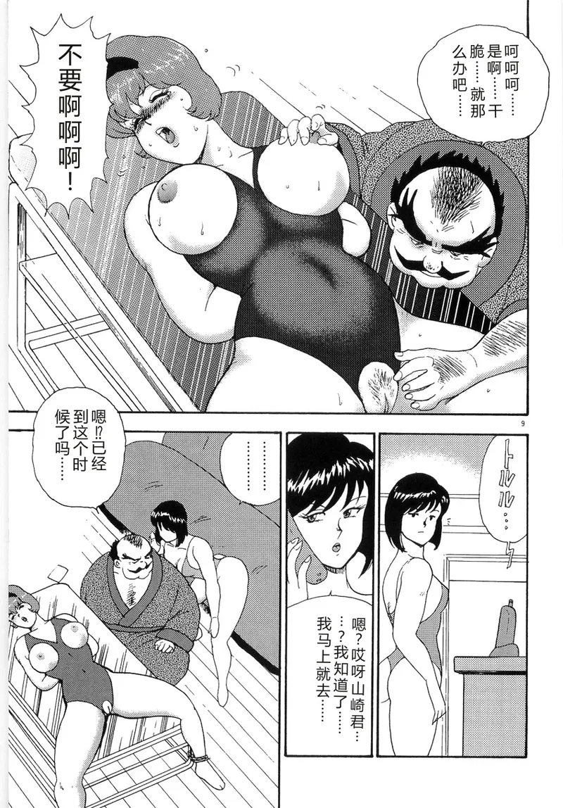 全集 13