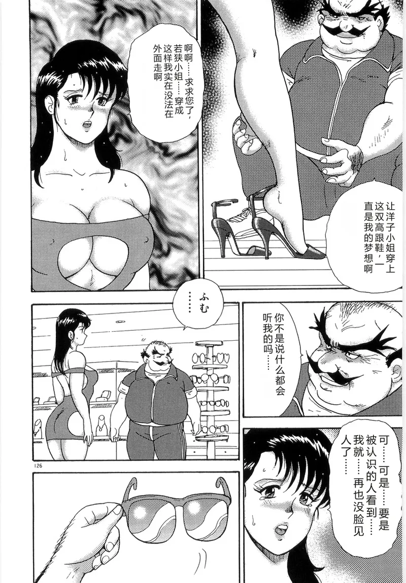 全集 130