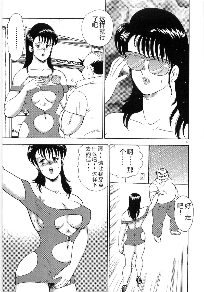 全集 131
