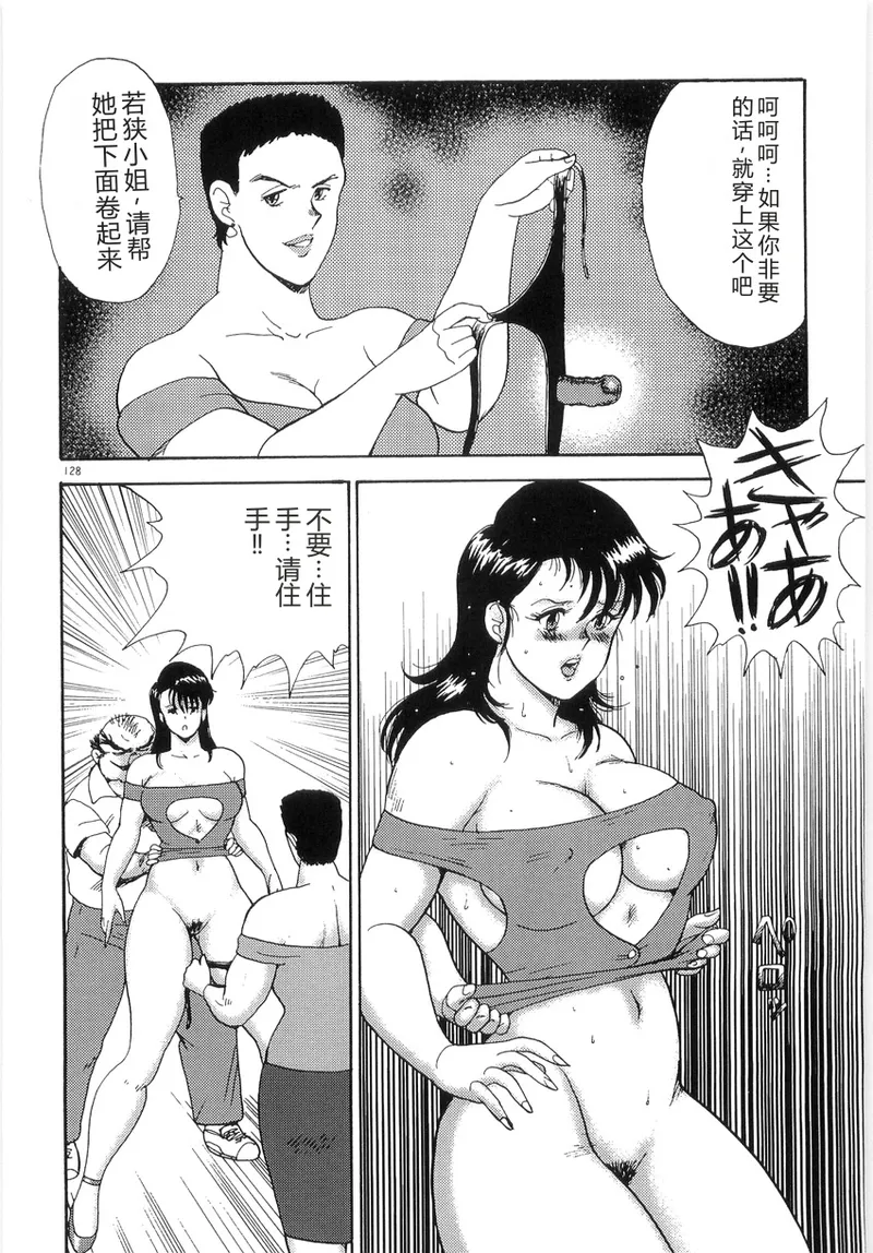 全集 132