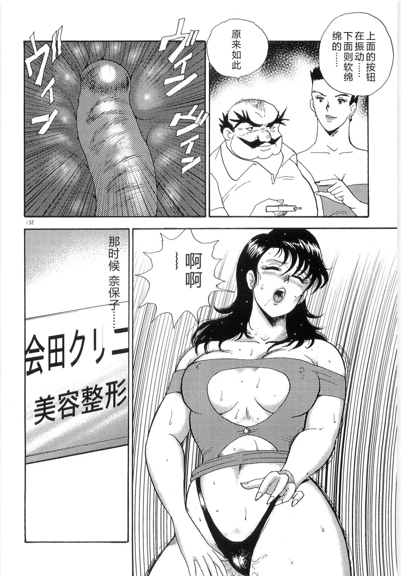 全集 136