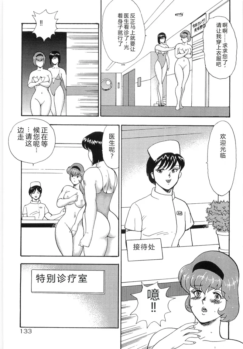 全集 137